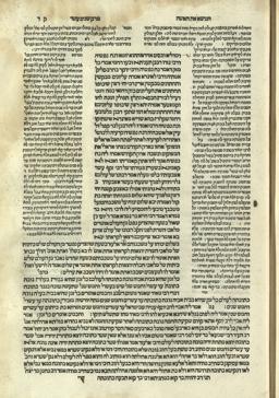 Ancient Manuscript