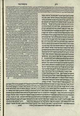 Ancient Manuscript
