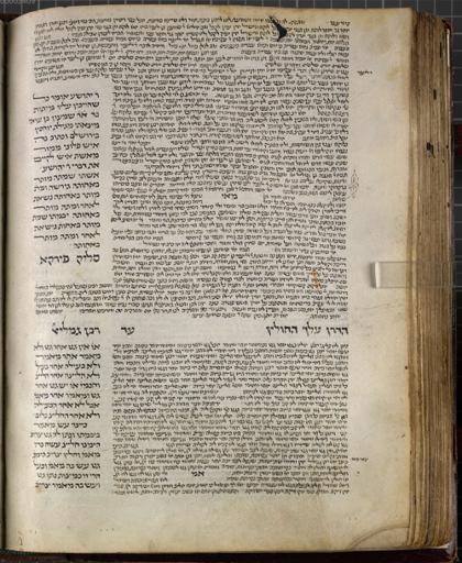 Ancient Manuscript