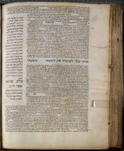 Ancient Manuscript
