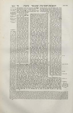 Ancient Manuscript